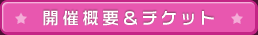 �J�ÊT�v���`�P�b�g