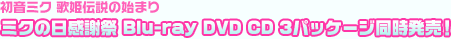 �p�b�P�[�W�^�C�g��