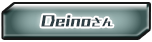 Deino����