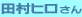 �c���q������