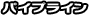 �p�C�v���C��