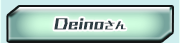 Deino����