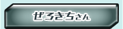 ���낫������