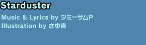 歌に形はないけれど