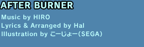 AFTER BURNER