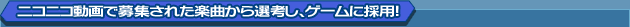 Well selected New songs from "Niko Niko Douga" will be playable in the game!