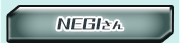 NEGI����