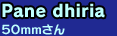 �yPane dhiria�z�T�O��������