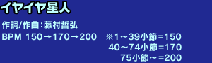 �C���C�����l