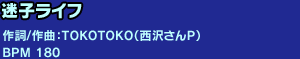 ���q���C�t
