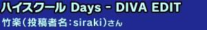 【イヤイヤ星人】742号さん