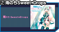 ĴSweet*Drops