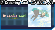 Dreaming Leaf -~Rgmn-