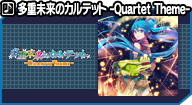 d̃Jebg -Quartet Theme-