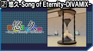 Iv-Song of Eternity-DIVAMIX-