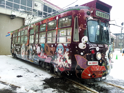 snowmiku_train_outside01.jpg