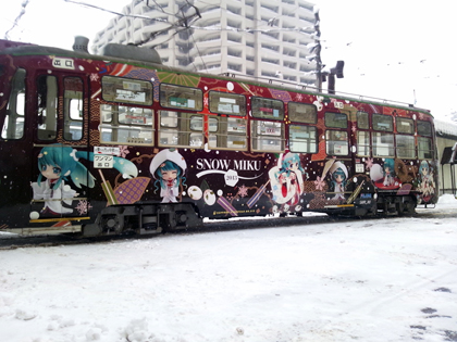 snowmiku_train_outside02.jpg