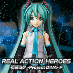 REAL ACTION HEROES 初音ミク -Project DIVA- F