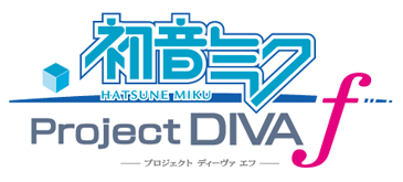 初音ミク -Project DIVA- f