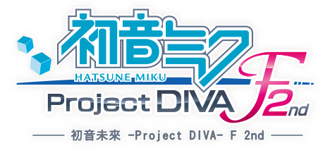 初音未來 -Project DIVA- F 2nd