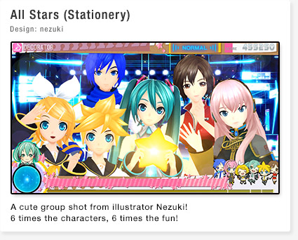 All Stars (Stationery)