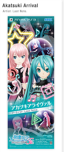 SONG BANNER Project DIVA 2nd