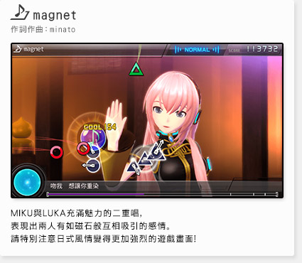 magnet　作詞作曲：minato