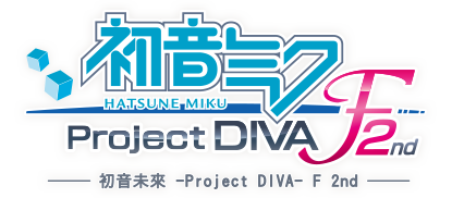 初音ミク -Project DIVA- F 2nd