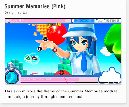 Summer Memories (Pink) Design: guitar