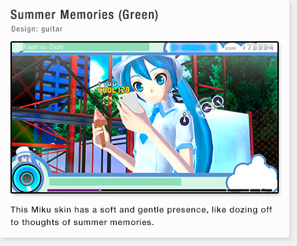 Summer Memories (Green)  Design: guitar
