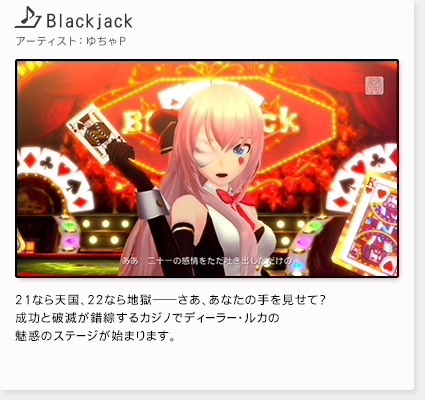 uBlackjackv@@A[eBXgF䂿o