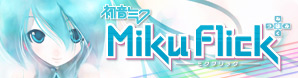 Miku Flick Official Site