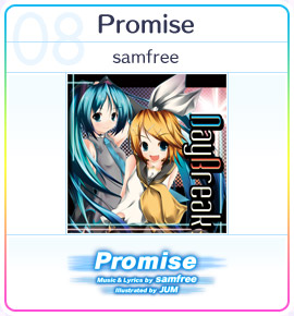 『Promise』samfree