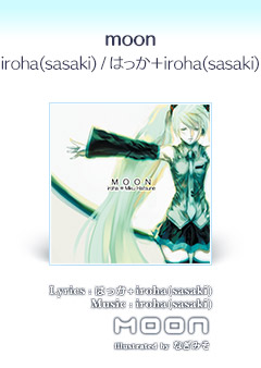 『moon』iroha(sasaki)/はっか＋iroha(sasaki)