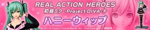 REAL ACTION HEROES �����~�N -Project DIVA- F