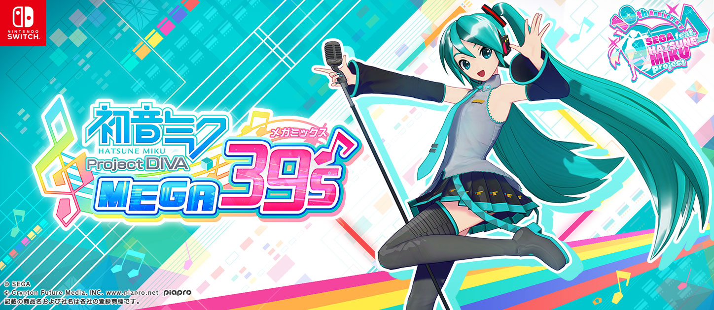 エンタメ 初音ミク コントローラー スイッチの通販 by 天一's shop｜ラクマ Project DIVA MEGA39’s コントロー