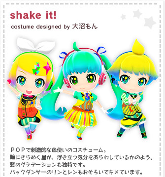 『shake it!』costume designed by 大沼もん