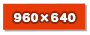 960x640