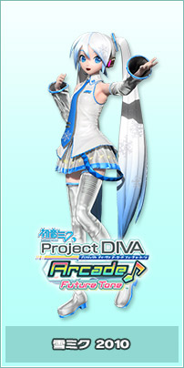 Module   Hatsune Miku Project DIVA Arcade Future Tone Official Website