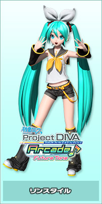 モジュール 初音ミク Project Diva Arcade Future Tone 公式サイト