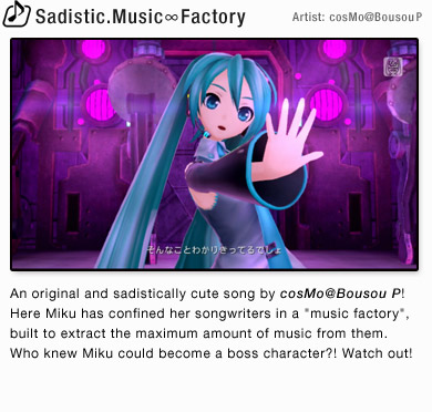 sadistic.Music∞Factory