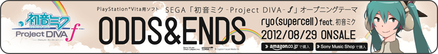 「初音ミク Project DIVA f」オープニングテーマ『ODDS&ENDS』