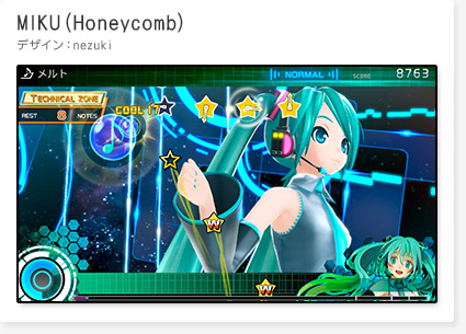 「MIKU(Honeycomb)」(デザイン：nezuki)