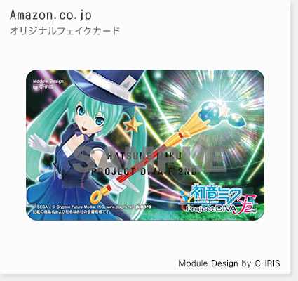 Amazon.co.jp	