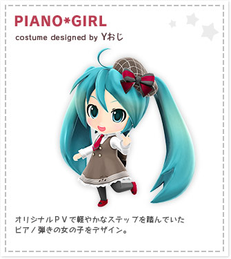 『PIANO*GIRL』costume designed by Yおじ