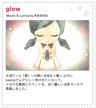 『glow』Music & Lyrics by keeno